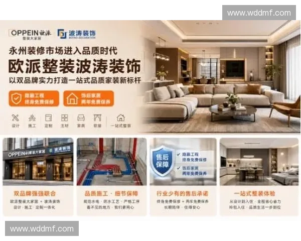 喜盈门家居引领品质生活新潮流打造一站式家装消费新体验与时代同行